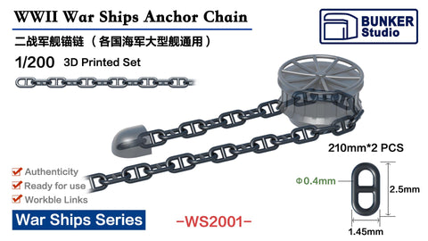 バンカースタジオ WS2001 1/200 WWII汎用 錨鎖セット 大型艦用