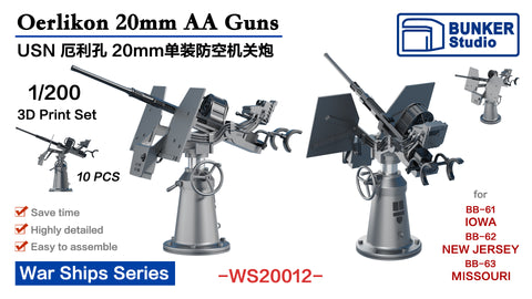 バンカースタジオ WS20012 1/200 WWIIアメリカ海軍 エリコン20mm単装機銃 後期型