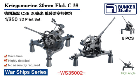 バンカースタジオ WS35002 1/350 WWIIドイツ海軍 2cm単装対空砲 38型(ビスマルク型用)