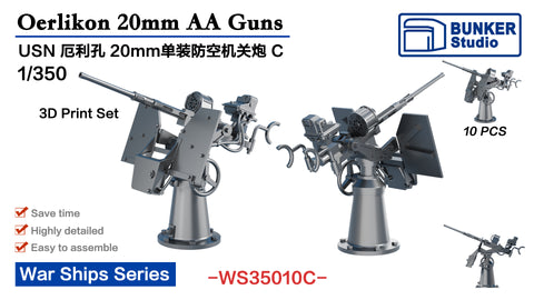 バンカースタジオ WS35010C 1/350 WWIIアメリカ海軍 エリコン20mm単装機銃 C