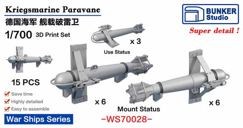 バンカースタジオ WS70028 1/700 WWIIドイツ海軍 パラベーンセット