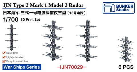 バンカースタジオ IJN70029 1/700 WWII日本海軍 三式一号電波探信儀三型(13号電探)