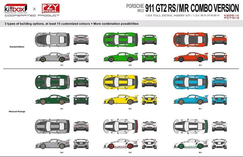 ズームオン CS123 1/24 ポルシェ 911 GT2 RS/MR コンボバージョン
