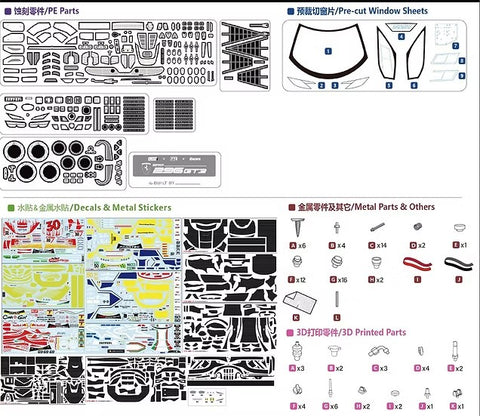 ズームオン CS147 1/24 296 GT3 コンボバージョン (カーボン ver.)