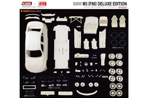 ズームオン CS152 1/24 BMW M3 (F80) デラックス版