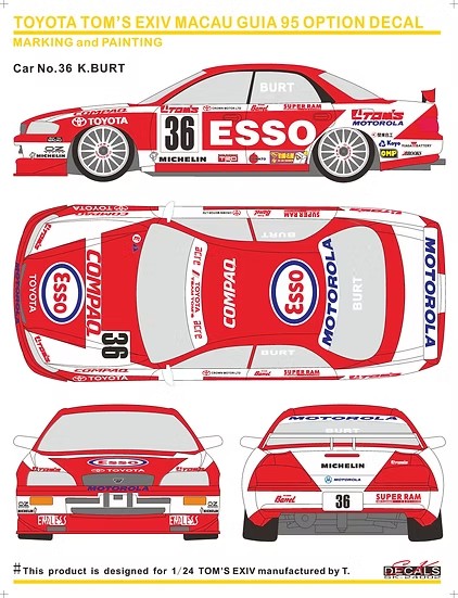 SKデカール SK24002 1/24 トヨタ トムス エクシヴ マカオ ギア 1995 オプションデカール