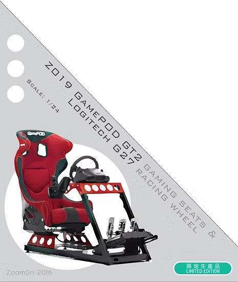 ズームオン Z019 1/24 ゲームポッド GT2 & ロジクール G27 セット