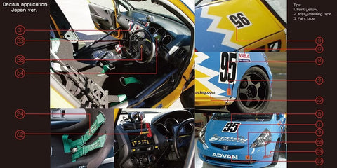 ズームオン Z027 1/24 ホンダ フィット GD3 スプーン パーツセット