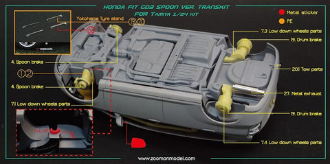 ズームオン Z027 1/24 ホンダ フィット GD3 スプーン パーツセット