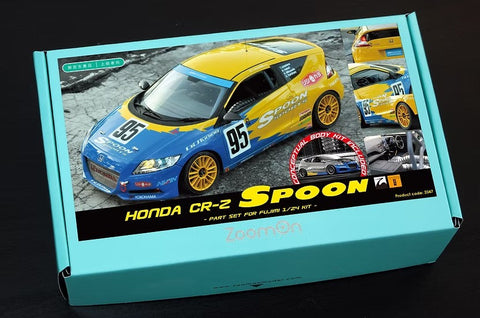 ズームオン Z047 1/24 ホンダ CR-Z スプーン パーツセット