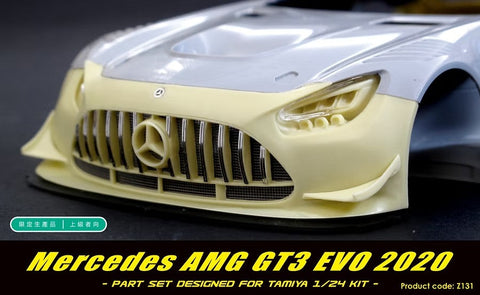 ズームオン Z131 1/24 メルセデス AMG GT3 EVO 2020 パーツセット