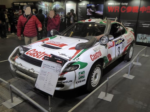 ズームオン Z186 1/24 トヨタ セリカGT-Four サファリラリー 1995 パーツセット