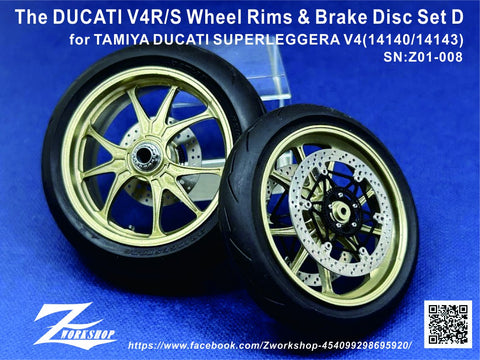 Zワークショップ Z01-008 1/12 ドゥカティ V4R/S ホイール & ブレーキディスク セットD