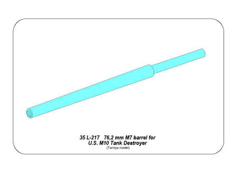 アベール 35L217 1/35 アメリカ M10駆逐戦車用 76.2mm M7砲身(タミヤ用)