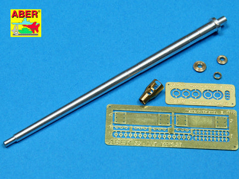 アベール 35L71 1/35 ドイツ 5cmPAK38対戦車砲砲身(ドラゴン用)