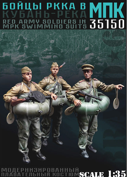 ブラボー6 35150 1/35 ソビエト赤軍兵. MPK 渡河装備(3体)