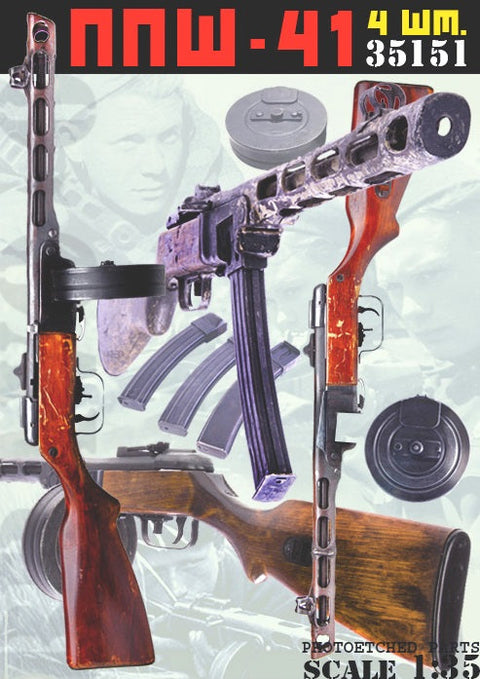 ブラボー6 35151 1/35 PPSh(ソビエト軍 サブマシンガン)