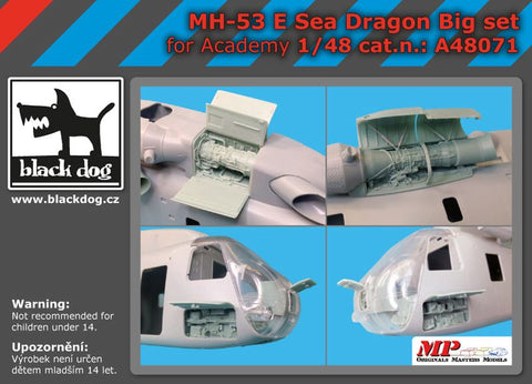 ブラックドッグ A48071 1/48 MH-53E シードラゴン ビッグセット(アカデミー用)