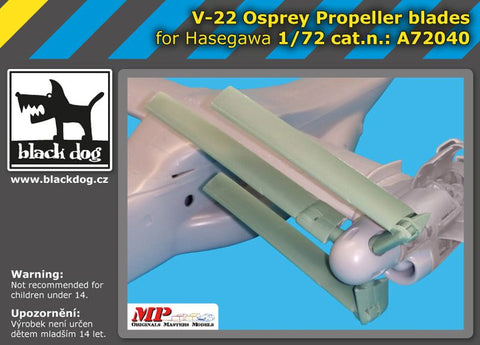 ブラックドッグ A72040 1/72 V-22 オスプレイ プロペラブレード(ハセガワ用)