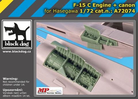 ブラックドッグ A72074 1/72 F-15 C エンジン+キャノン(ハセガワ用)