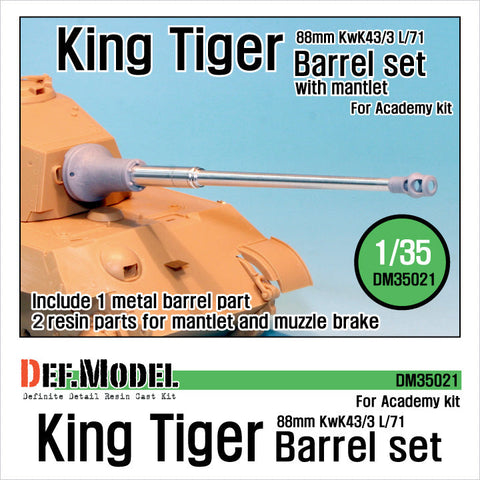 DEFモデル DM35021 1/35 キングタイガー 砲身・マントレット (アカデミー用)