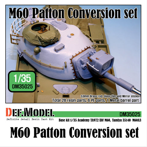 DEFモデル DM35025 1/35 M60 パットン コンバージョンセット (各社 M60A1/3用)(履帯別売り)