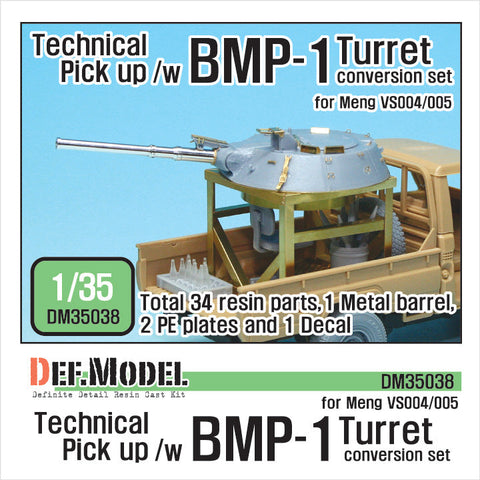 DEFモデル DM35038 1/35 テクニカルピックアップ BMP-1砲塔コンバージョンセット (モンモデル VS004.005用)