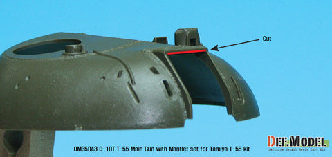 DEFモデル DM35043 1/35 T-55 D-10T 100mm砲身&防盾セット