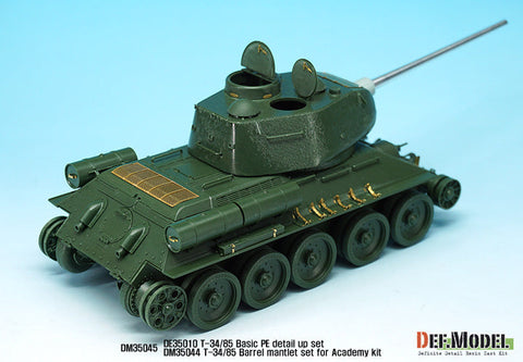 DEFモデル DM35045 1/35 T-34/85 第112工場製 ディテールアップセット (アカデミー用)