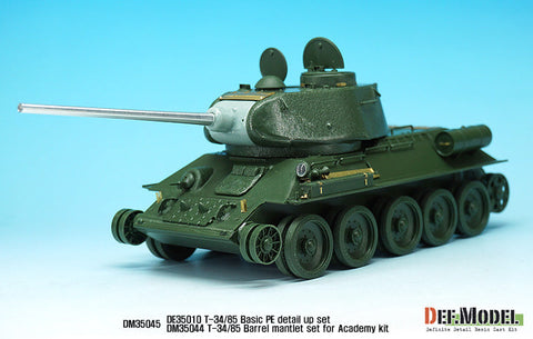 DEFモデル DM35045 1/35 T-34/85 第112工場製 ディテールアップセット (アカデミー用)