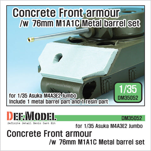 DEFモデル DM35052 1/35 M4A3E8 シャーマン ジャンボ コンクリート製前面装甲セット(アスカ用)
