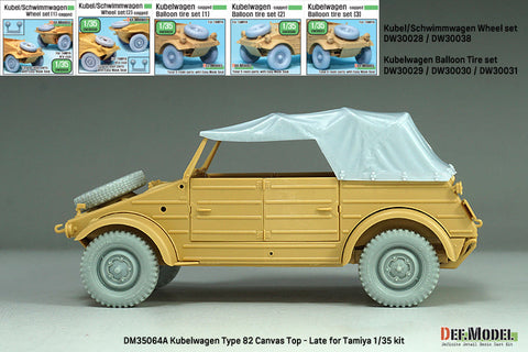 DEFモデル DM35064A 1/35 キューベルワーゲン Type82 幌セット(タミヤ用)