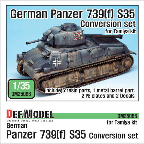 DEFモデル DM35066 1/35 ドイツ 739(f用) ソミュア S35 中戦車 ドイツ軍仕様改造セット (タミヤ用)