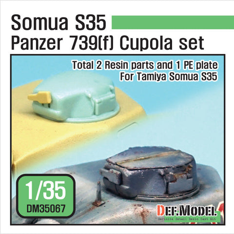 DEFモデル DM35067 1/35 ドイツ 739(f用) ソミュア S35 中戦車 キューポラセット (タミヤ用)