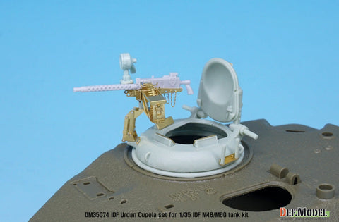 DEFモデル DM35074 1/35 IDF マガフ ウルダン キューポラセット (各社IDF M48/M60用)