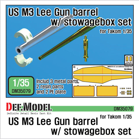 DEFモデル DM35079 1/35 アメリカ M3 リー 金属砲身セット・工具箱(タコム用)