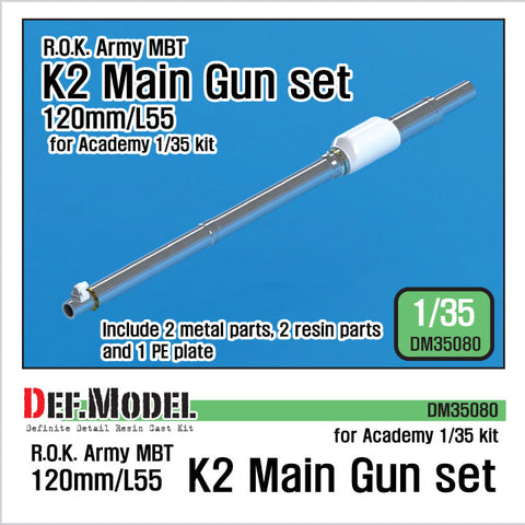 DEFモデル DM35080 1/35 韓国陸軍 K2 ブラックパンサー 金属砲身セット (アカデミー用)