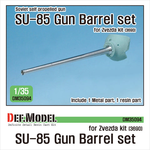 DEFモデル DM35094 1/35 ソビエト SU-85 砲身&防盾セット(ズベズダ用)