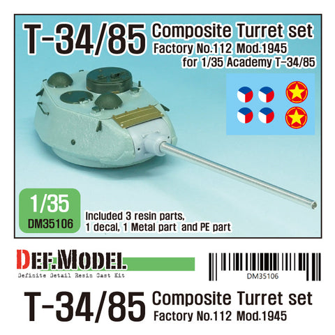 DEFモデル DM35106 1/35 T-34/85 第112工場製コンポジット砲塔 1945年型 (アカデミー T-34/85 No.112工場用)
