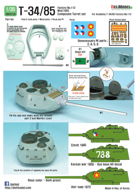 DEFモデル DM35106 1/35 T-34/85 第112工場製コンポジット砲塔 1945年型 (アカデミー T-34/85 No.112工場用)