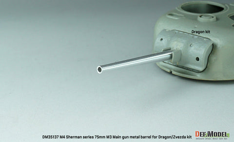 DEFモデル DM35137 1/35 アメリカ M4 シャーマン 76mm M1A2 砲身