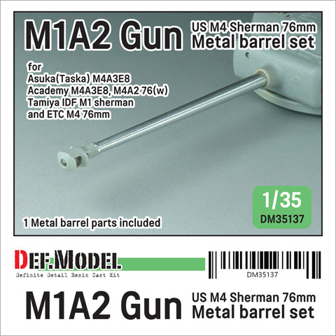 DEFモデル DM35137 1/35 アメリカ M4 シャーマン 76mm M1A2 砲身