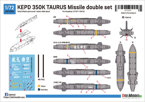 DEFモデル DS72001 1/72 韓国 KEPD350K タウルスミサイルセット(アカデミー F-15K用)