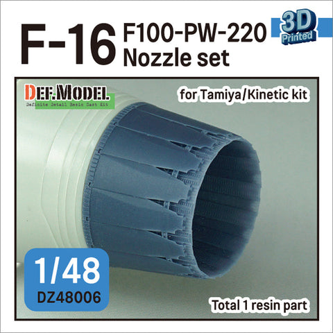 DEFモデル DZ48006 1/48 F-16 F100-PW-220 排気ノズル (タミヤ/キネティック用)