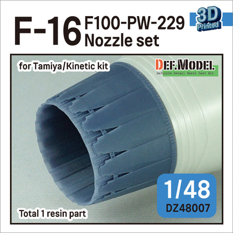 DEFモデル DZ48007 1/48 F-16 F100-PW-229 排気ノズル(タミヤ/キネティック用)