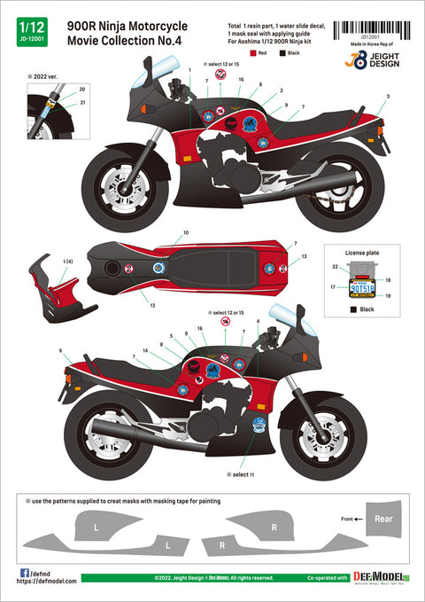 DEFモデル JD12001 1/12 GPZ900R Ninja デカールセット - ムービーコレクション No.4 (アオシマ用)