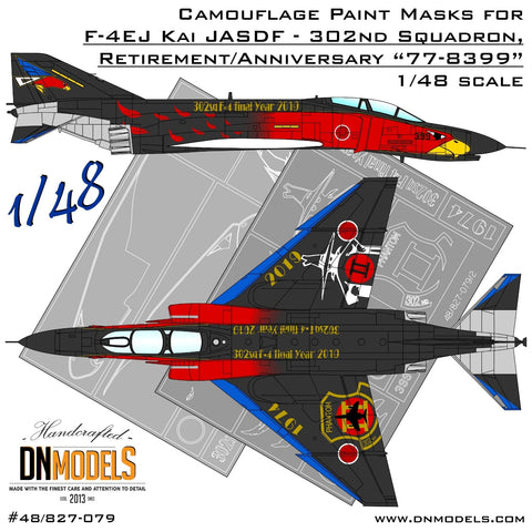 DNモデル 48/827-079 1/48 F-4EJ改 第302飛行隊退役記念塗装マスクセット(全キット用)