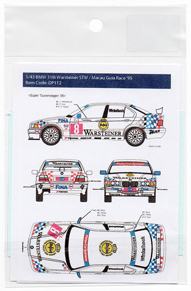 デカールプール DP112 1/43 BMW 318i ヴァルシュタイナー STW / マカオ・ギア・レース '95