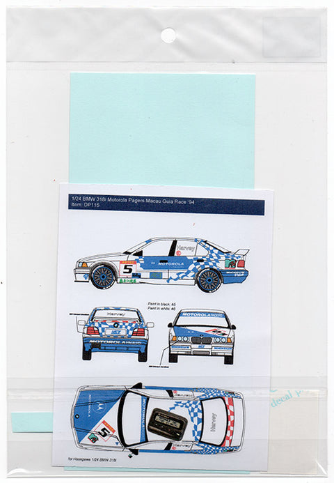 デカールプール DP115T 1/24 BMW 318i モトローラ ポケベル マカオ・ギア・レース '94 (トランスキット付き)