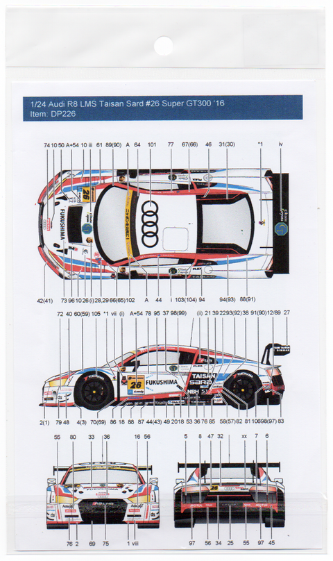 デカールプール DP226 1/24 アウディ R8 LMS Taisan Sard #26 スーパーGT300 '16 (NuNu用)